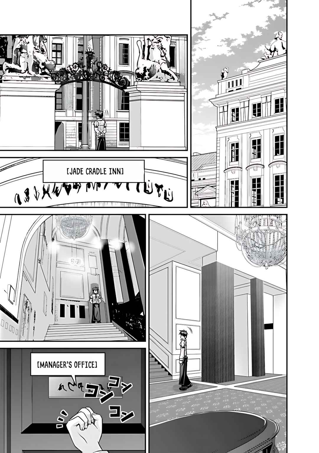 Save & Load no Dekiru Yadoya-san Chapter 36 - Page 4
