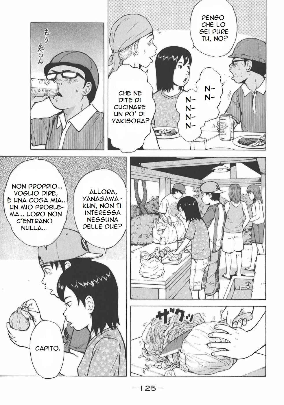 Sekitou Elergy Chapter 139 - Page 13