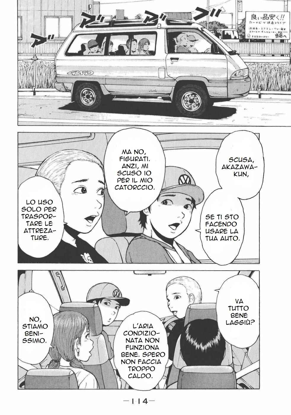 Sekitou Elergy Chapter 139 - Page 2