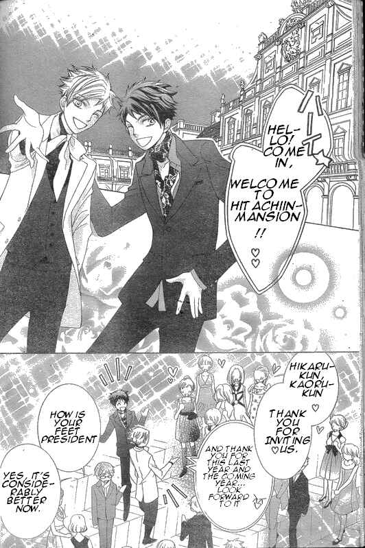 Ouran High School Host Club Chapter 62 - Page 17