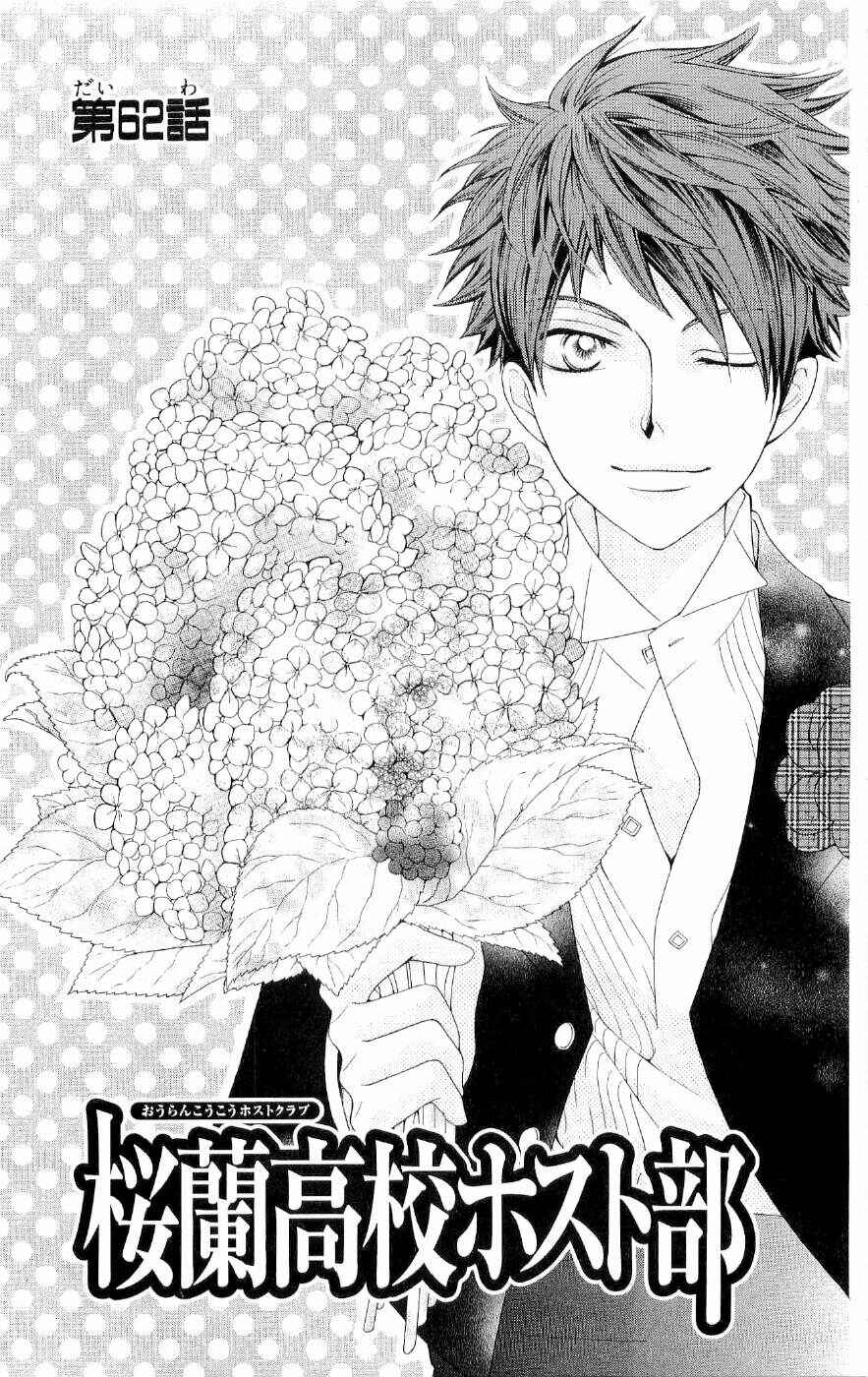 Ouran High School Host Club Chapter 62 - Page 6