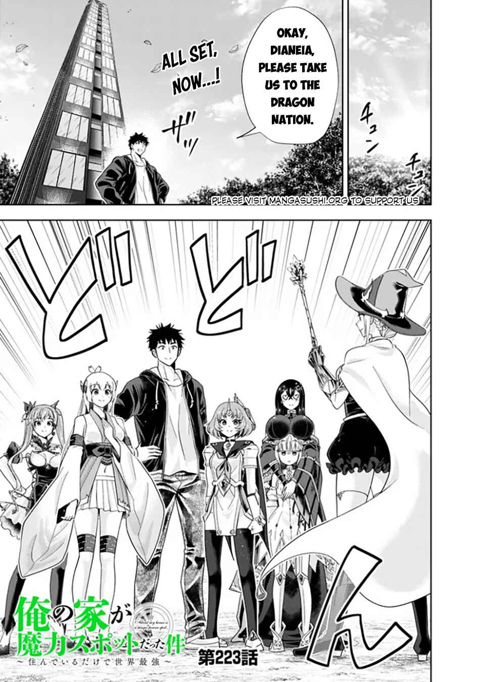 Ore no Ie ga Maryoku Spot datta Ken: Sundeiru dake de Sekai Saikyou Chapter 223 - Page 2