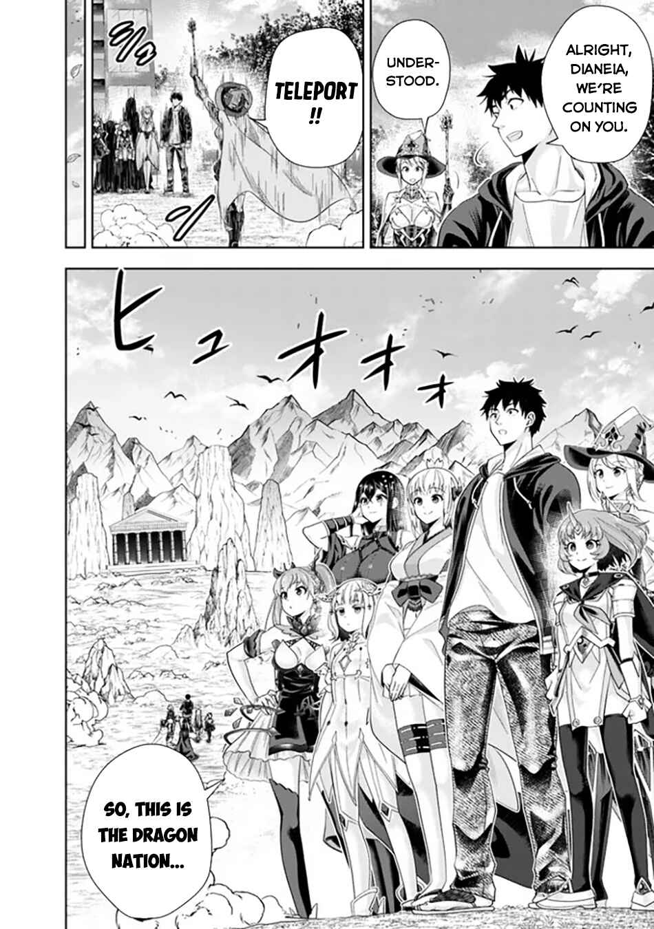 Ore no Ie ga Maryoku Spot datta Ken: Sundeiru dake de Sekai Saikyou Chapter 223 - Page 5