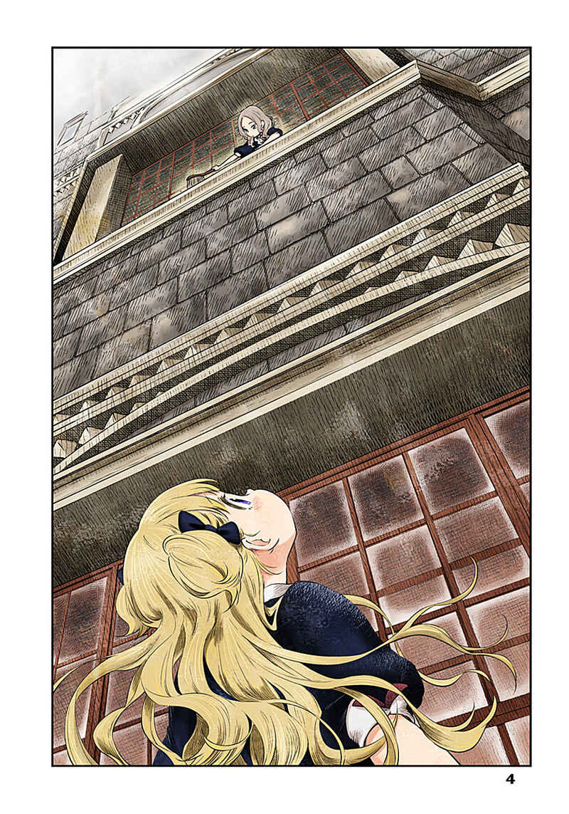 Shadows House (Official Colored) Chapter 7 - Page 4