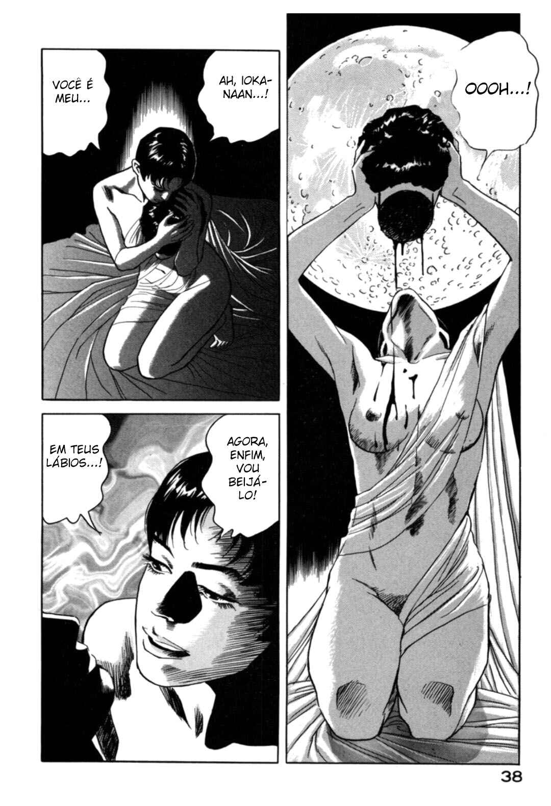 Moeru Aki Chapter 1 - Page 36