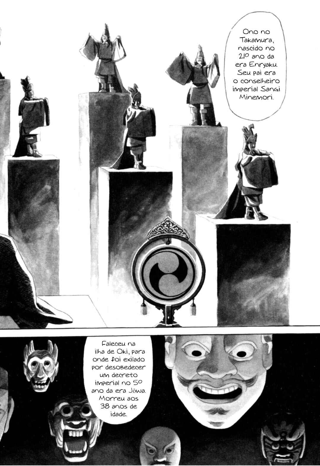 Moeru Aki Chapter 1 - Page 5