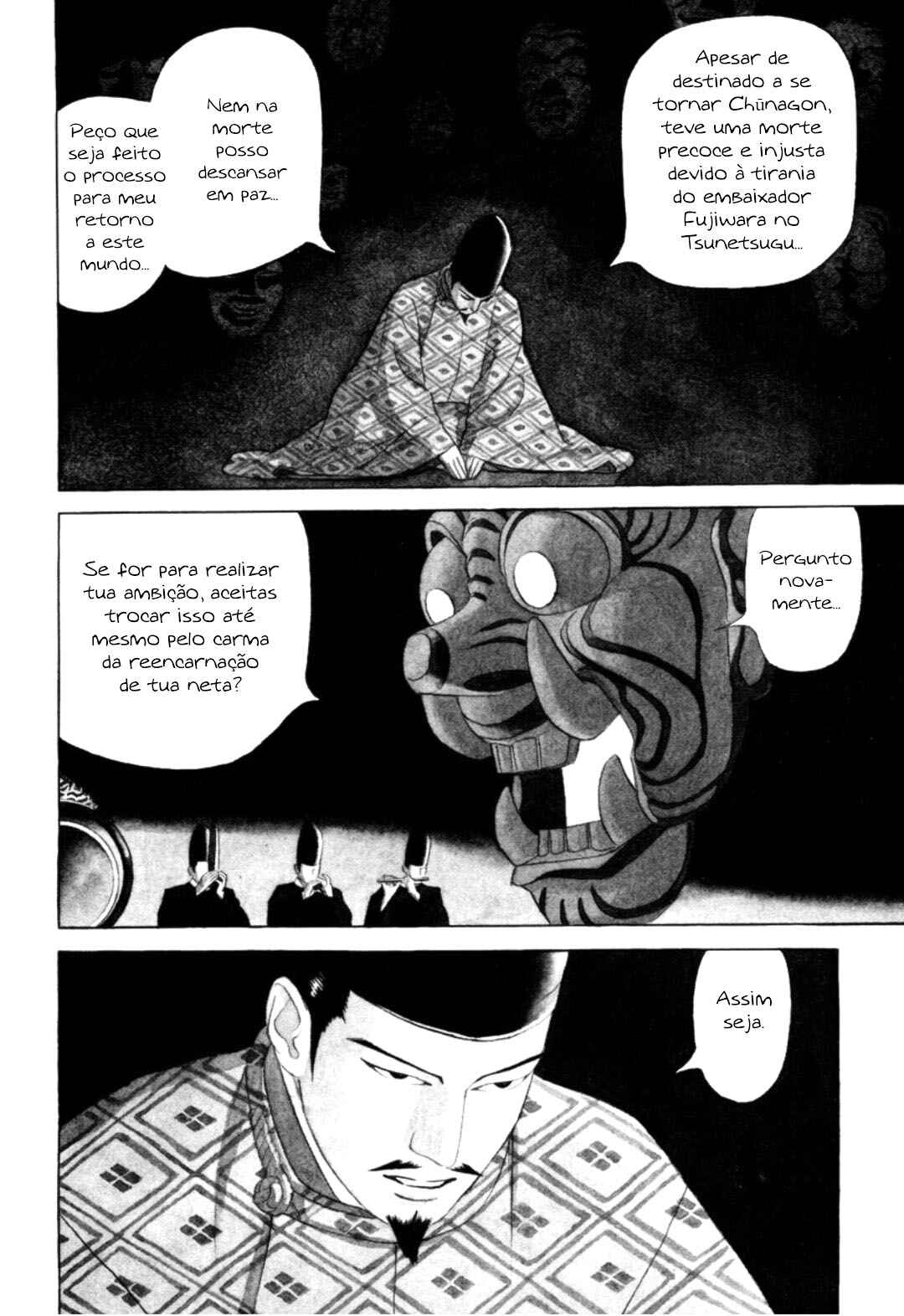 Moeru Aki Chapter 1 - Page 7