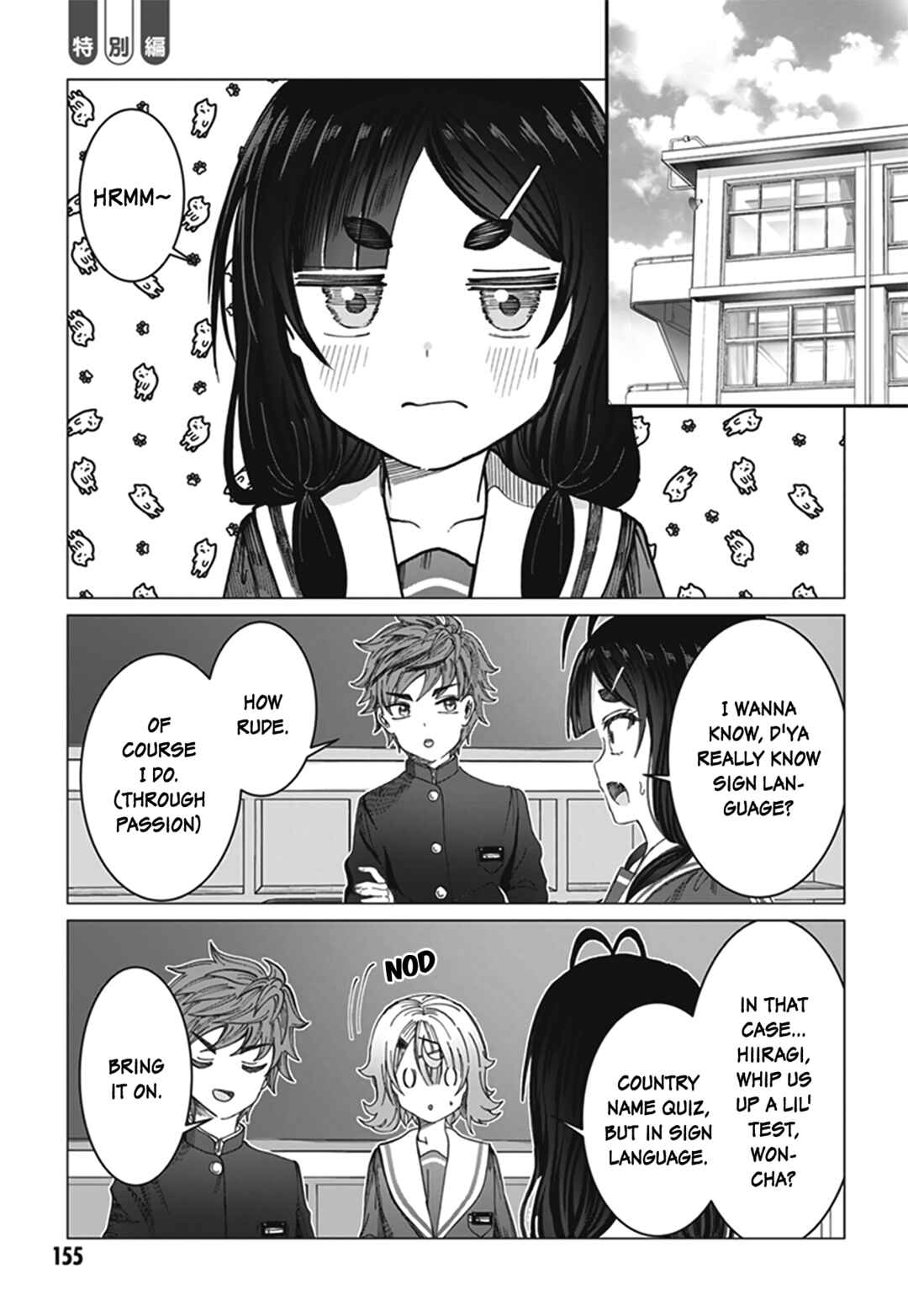 Kimi wa Yakamashi Tojite yo Kuchi wo! Chapter 10.6 - Page 1