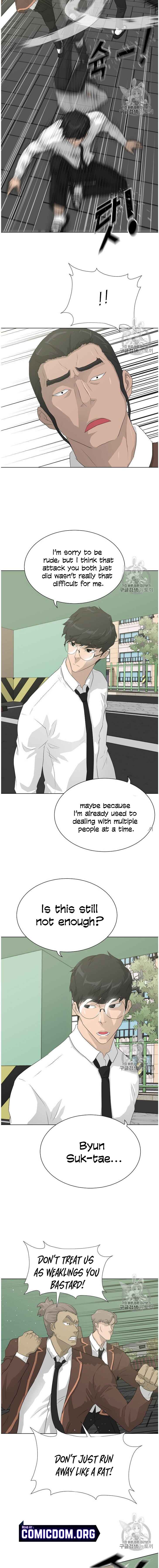 Trigger Chapter 37 - Page 15