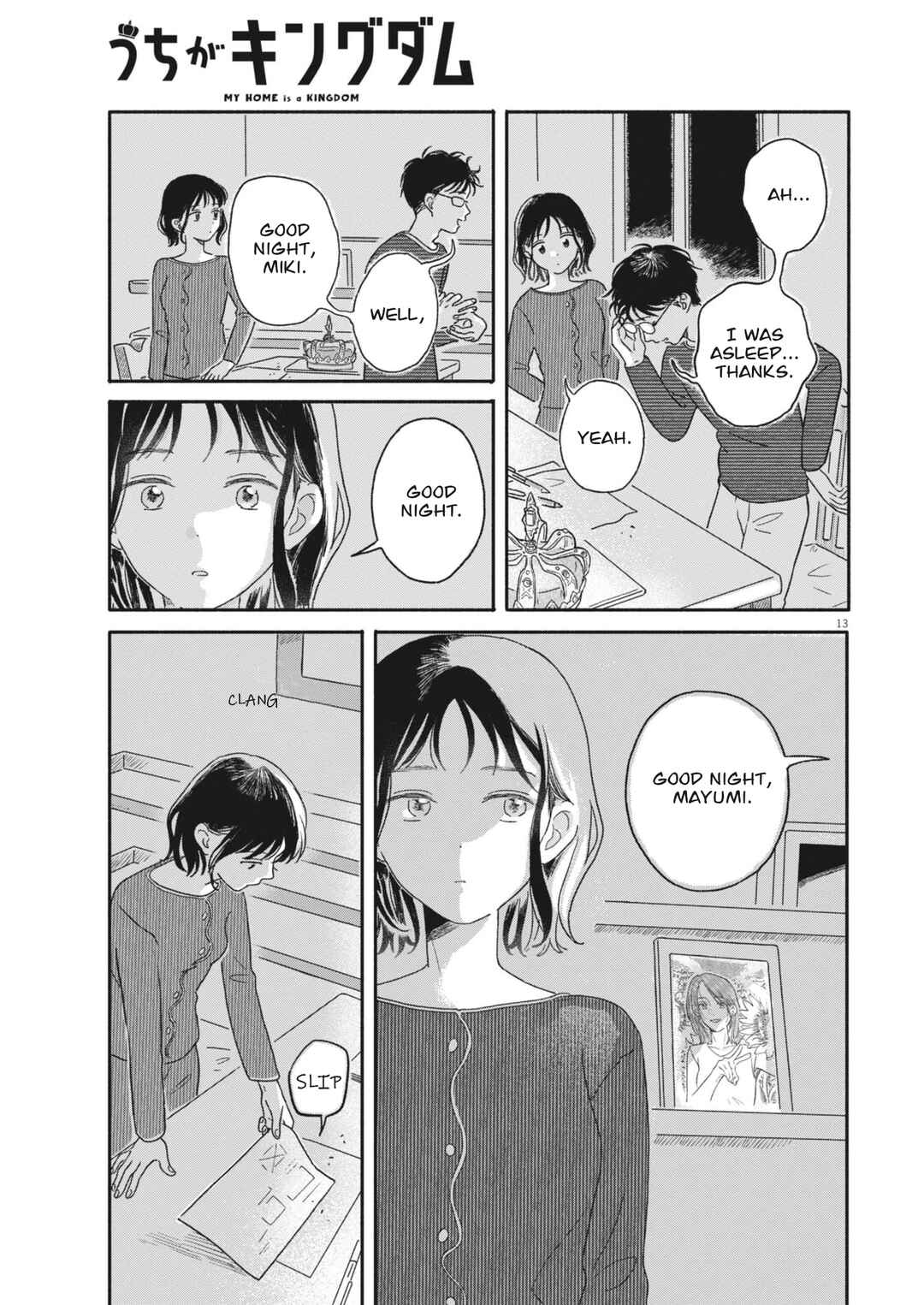 Uchi ga Kingdom Chapter 3 - Page 13