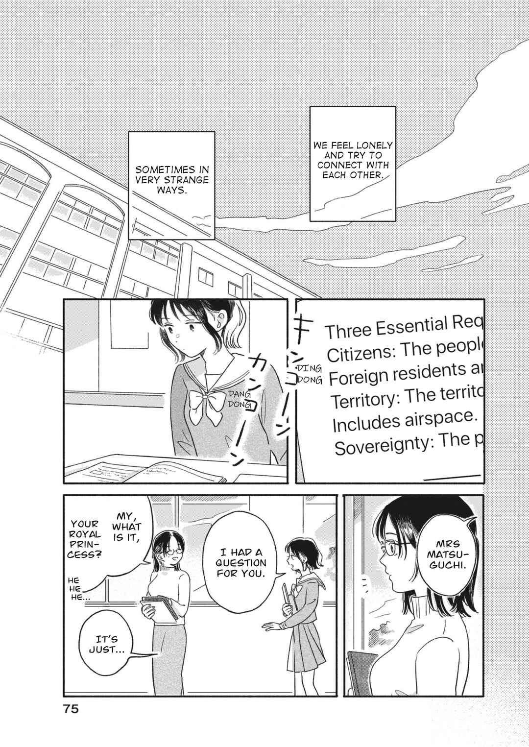 Uchi ga Kingdom Chapter 3 - Page 23