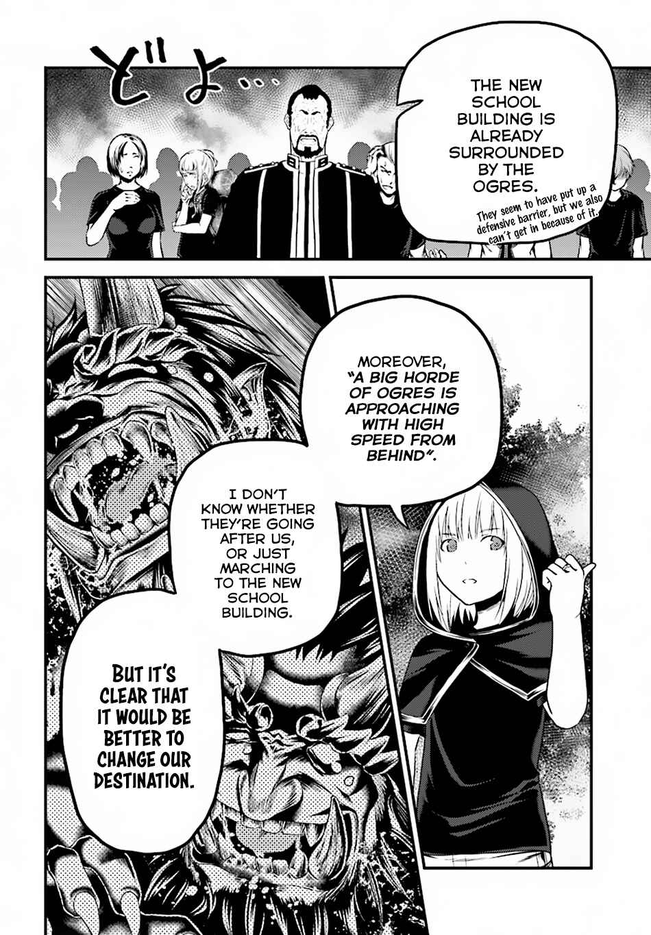 Murabito desu ga Nani ka? Chapter 25 - Page 27