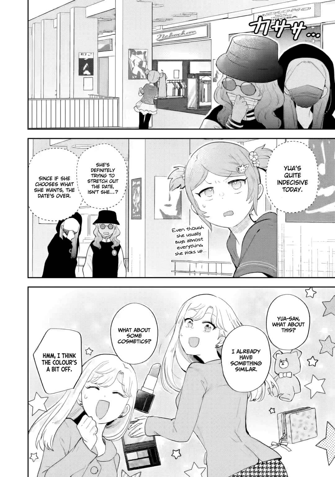 Gal ni Yasashii Otaku-kun Chapter 22 - Page 16