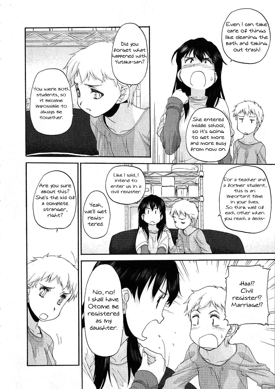 Hoshikawa Ginza Yonchoume Chapter 5 - Page 12