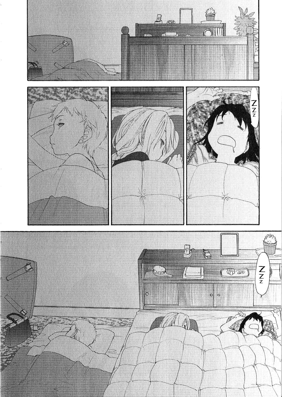 Hoshikawa Ginza Yonchoume Chapter 5 - Page 14