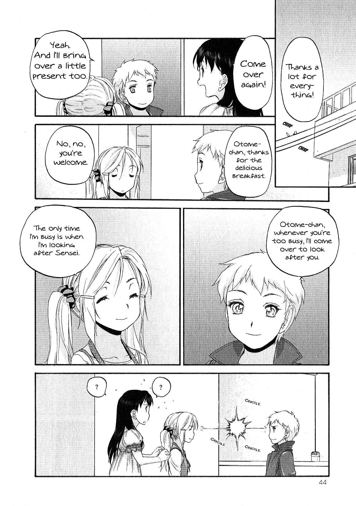Hoshikawa Ginza Yonchoume Chapter 5 - Page 16