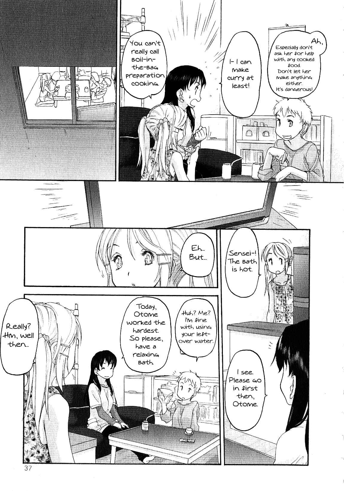 Hoshikawa Ginza Yonchoume Chapter 5 - Page 9