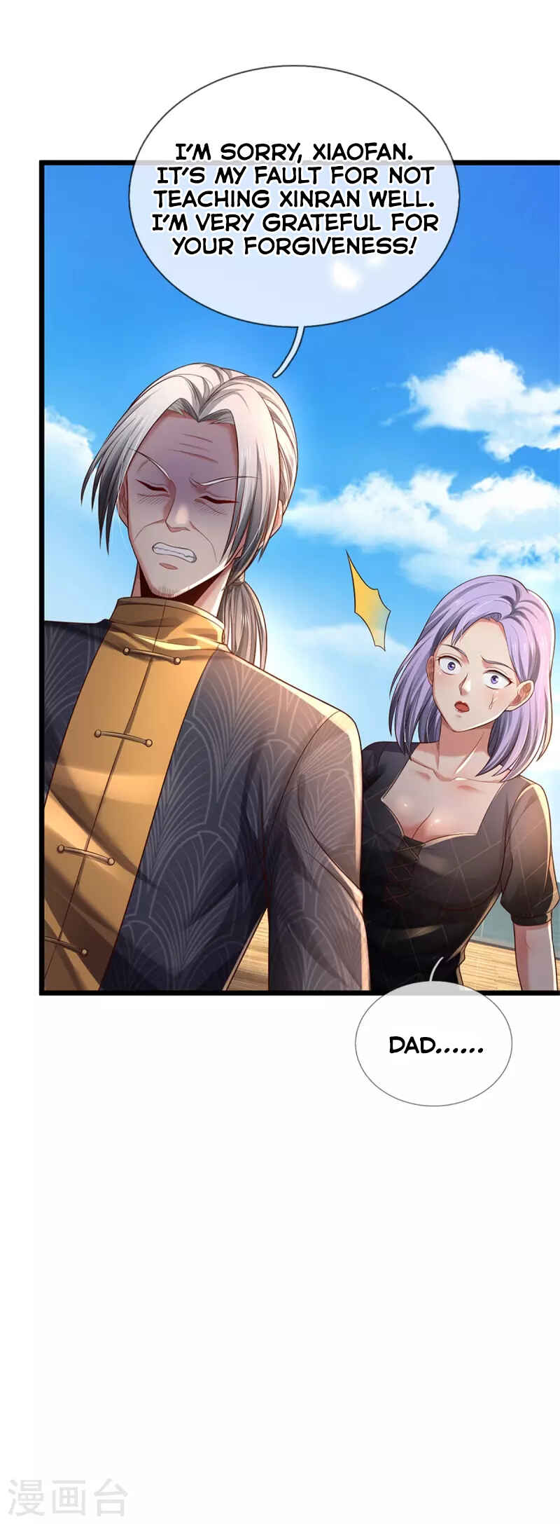 Wǒ Shì Dà Xiānzūn Chapter 308 - Page 14