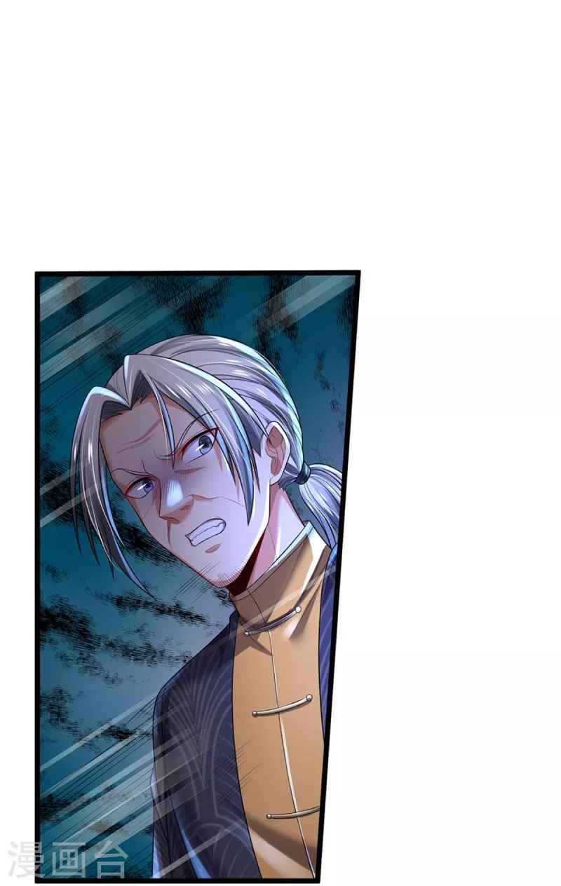 Wǒ Shì Dà Xiānzūn Chapter 308 - Page 15