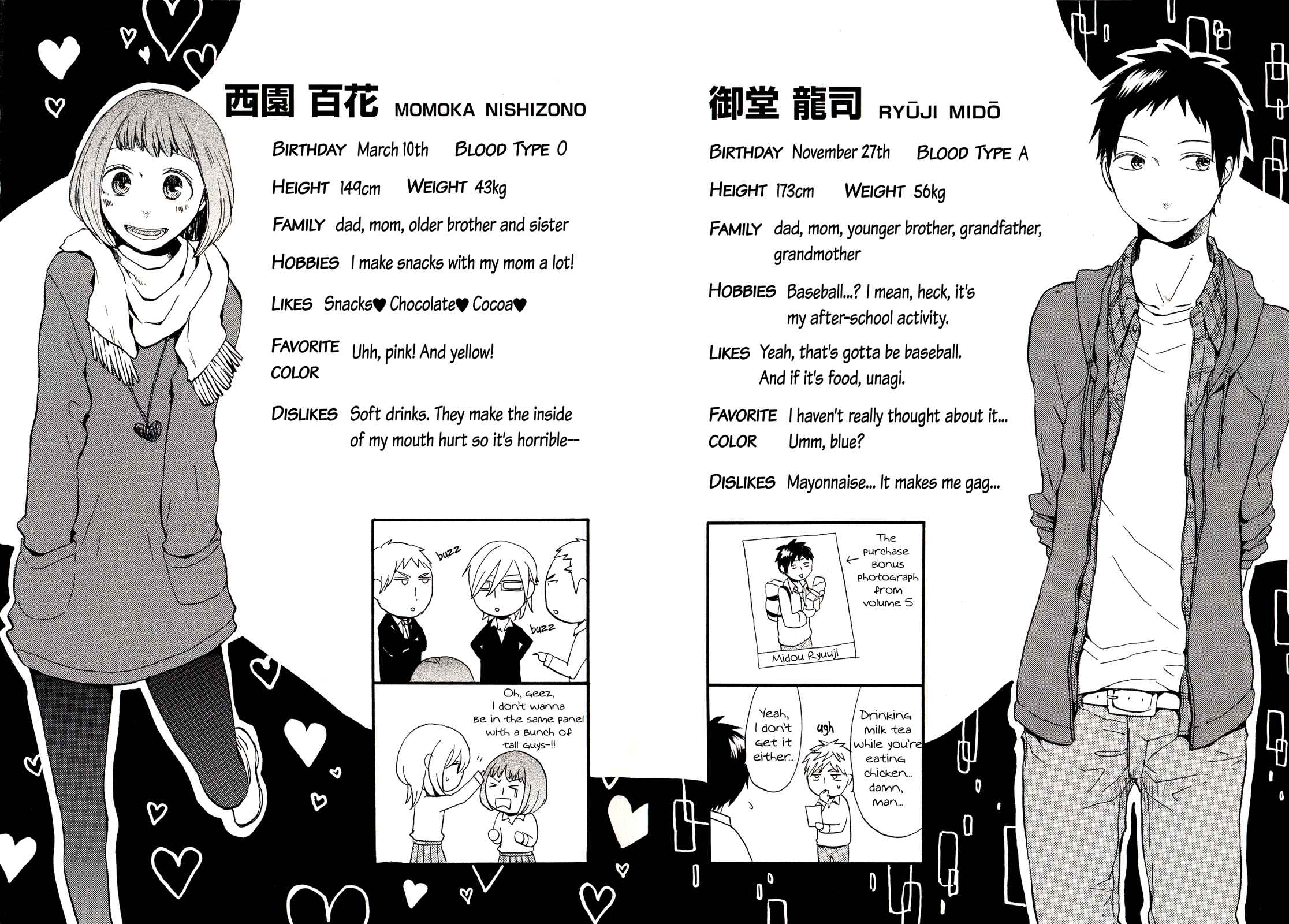 Bokura no Kiseki Chapter 21.6 - Page 10