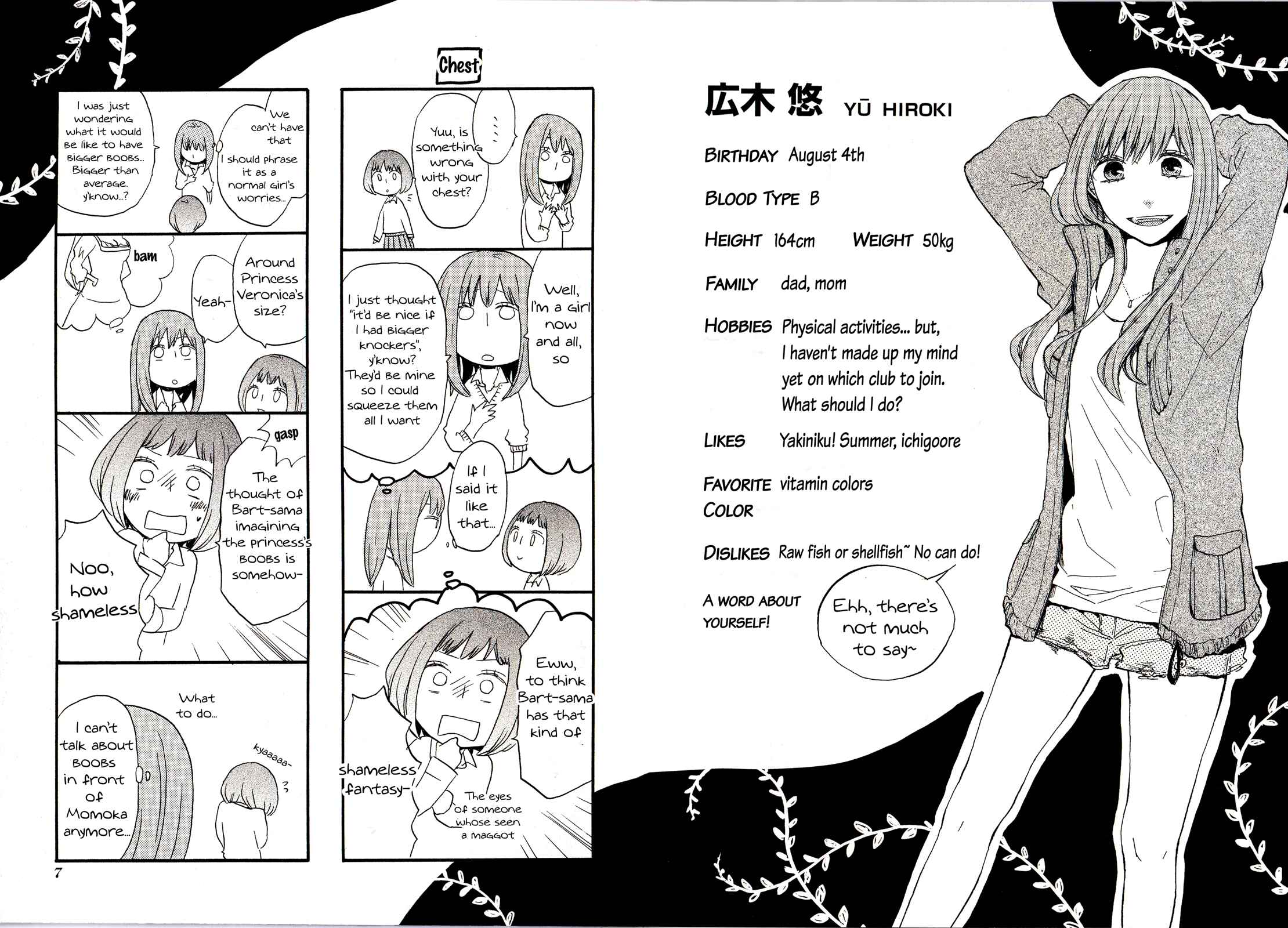 Bokura no Kiseki Chapter 21.6 - Page 6