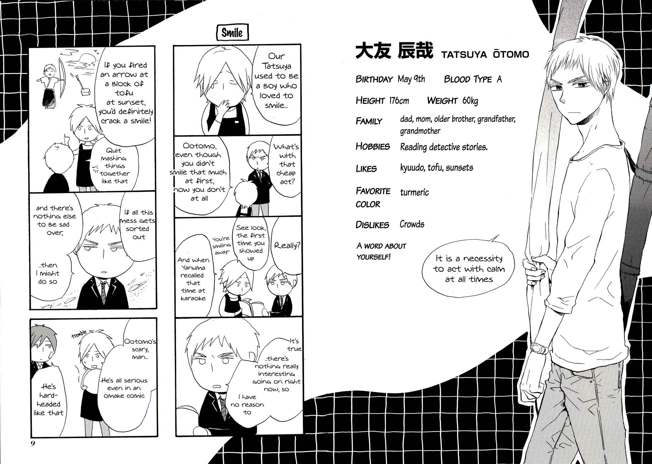 Bokura no Kiseki Chapter 21.6 - Page 7