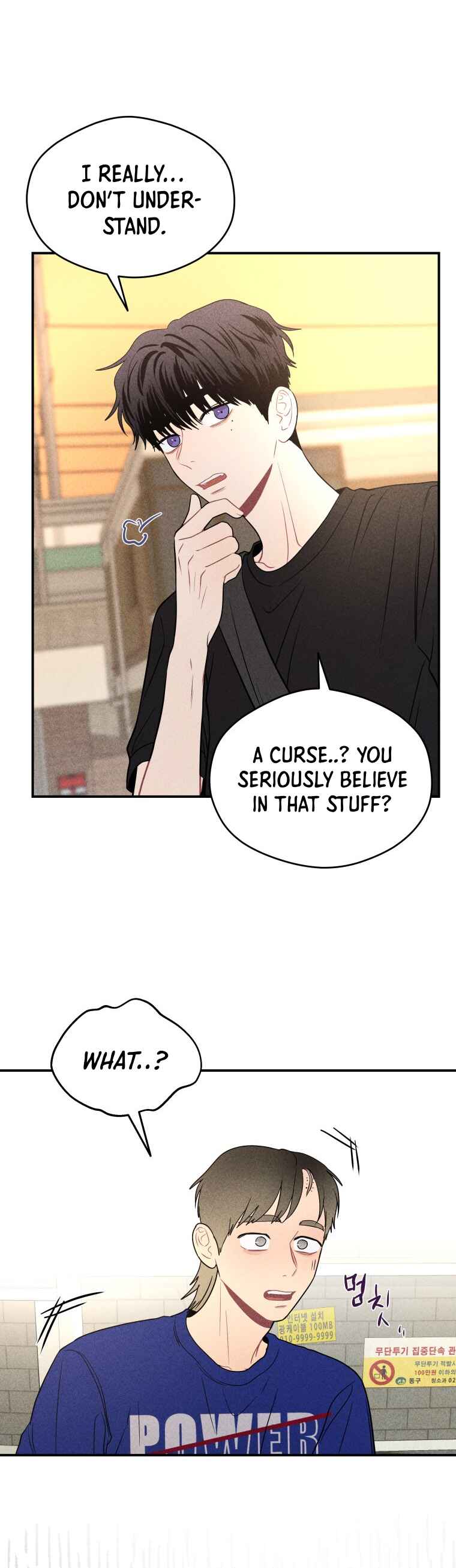 Gwijjal Romance Chapter 33 - Page 12