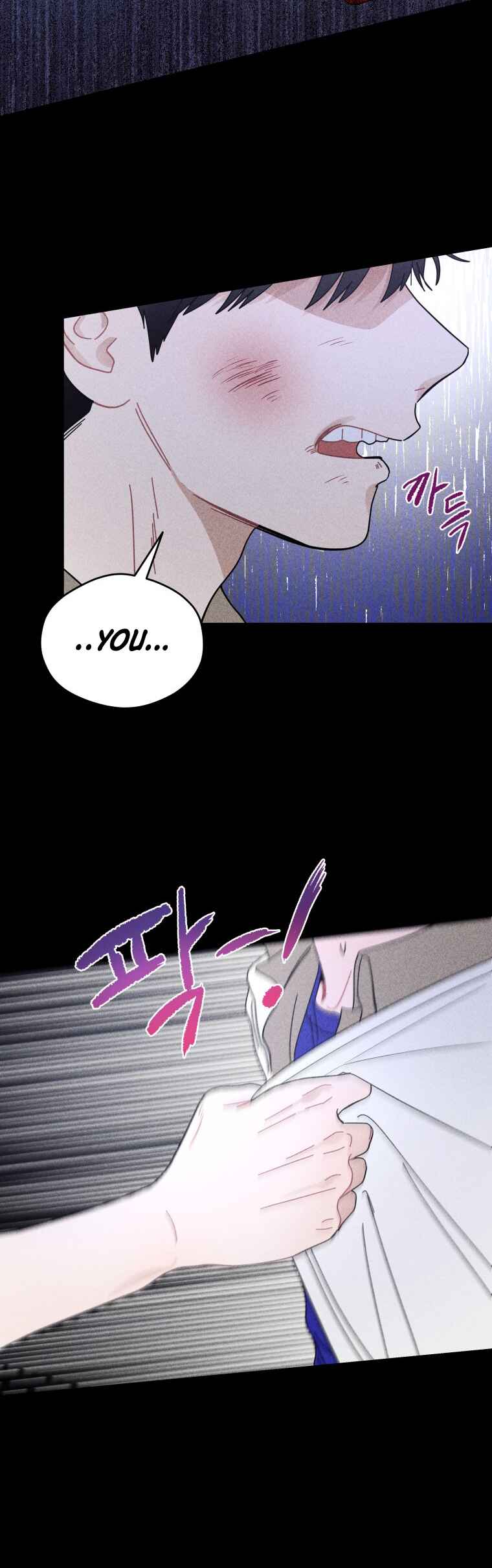 Gwijjal Romance Chapter 33 - Page 16