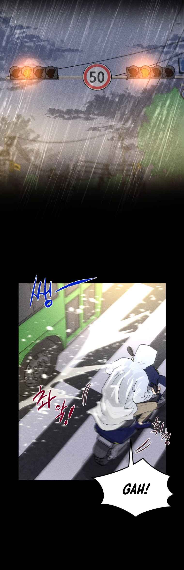 Gwijjal Romance Chapter 33 - Page 24