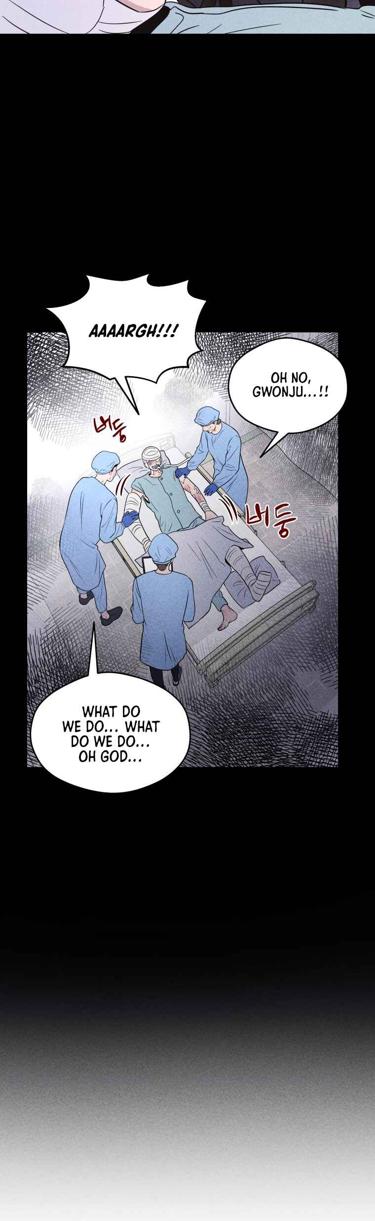 Gwijjal Romance Chapter 33 - Page 32