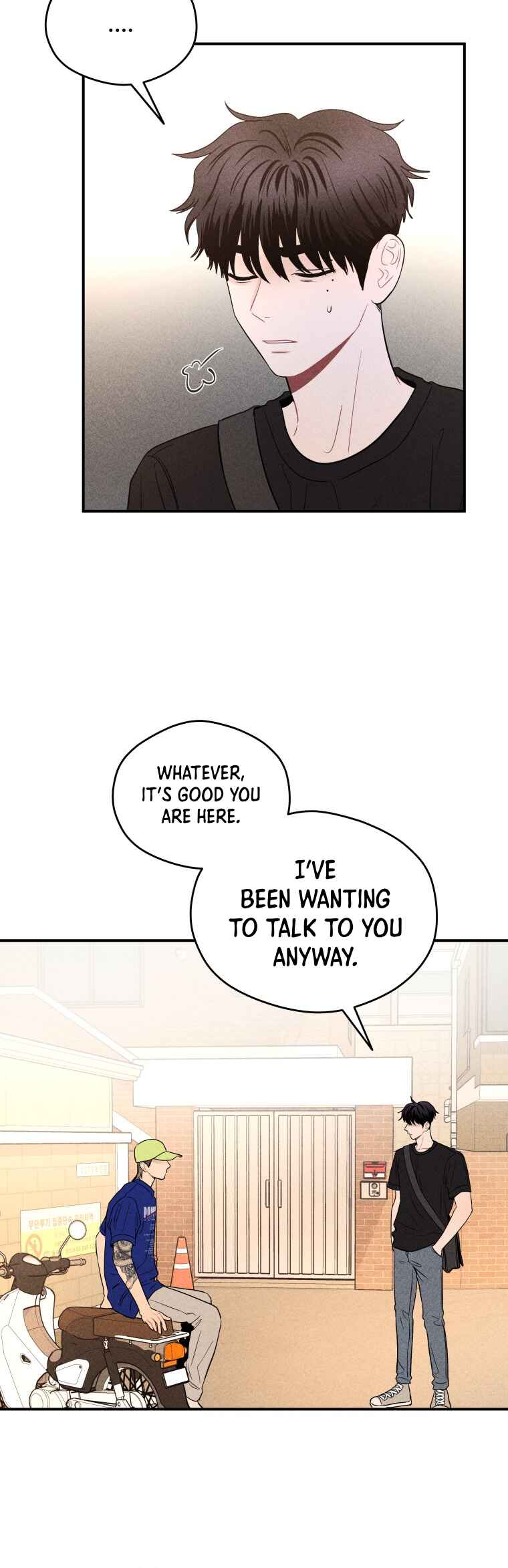 Gwijjal Romance Chapter 33 - Page 4