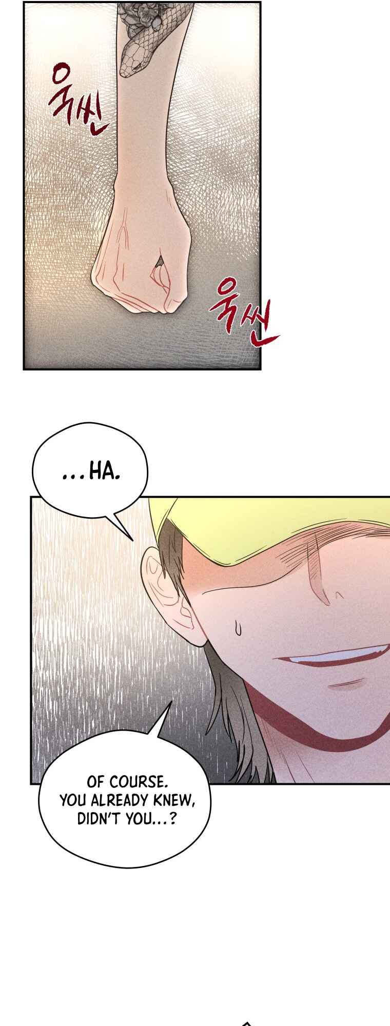 Gwijjal Romance Chapter 33 - Page 7