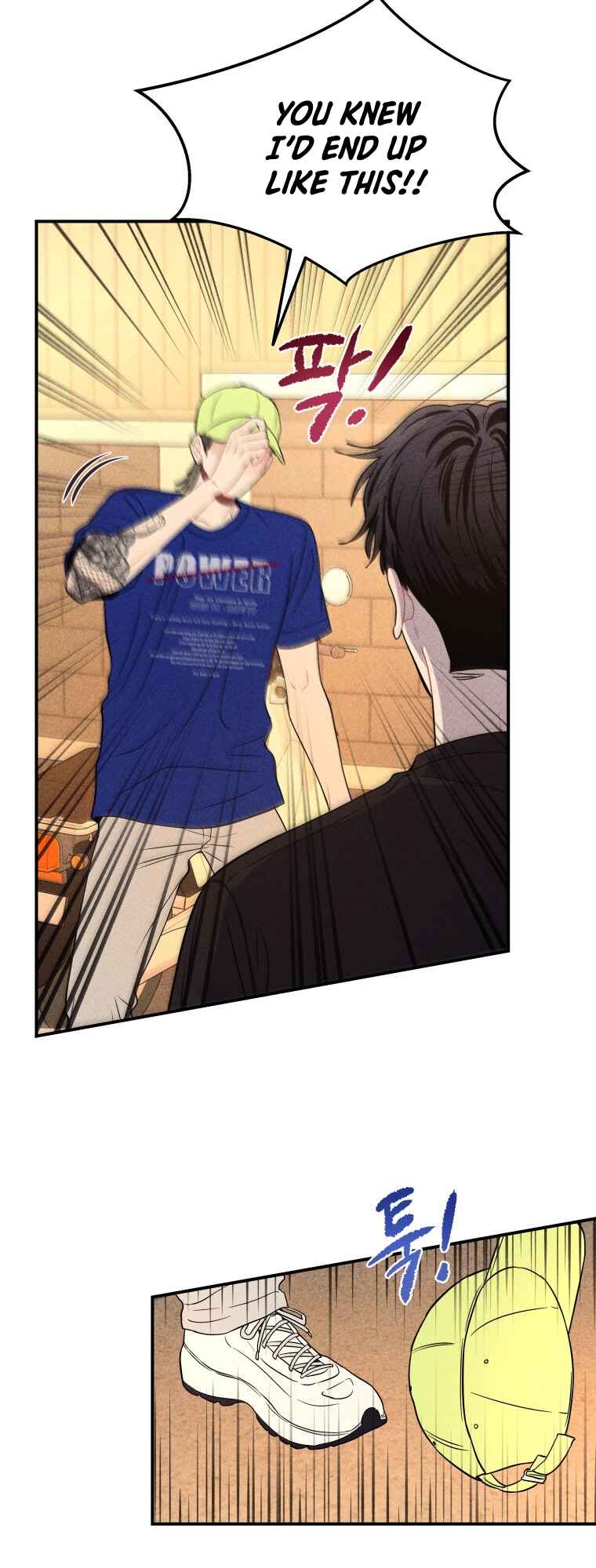 Gwijjal Romance Chapter 33 - Page 8