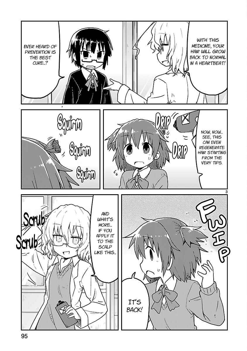 Kagaku Chop Chapter 49 - Page 3