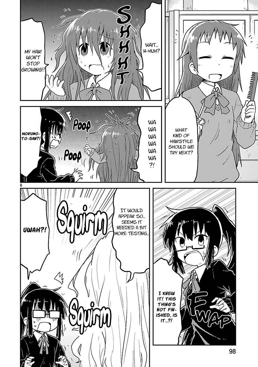 Kagaku Chop Chapter 49 - Page 6
