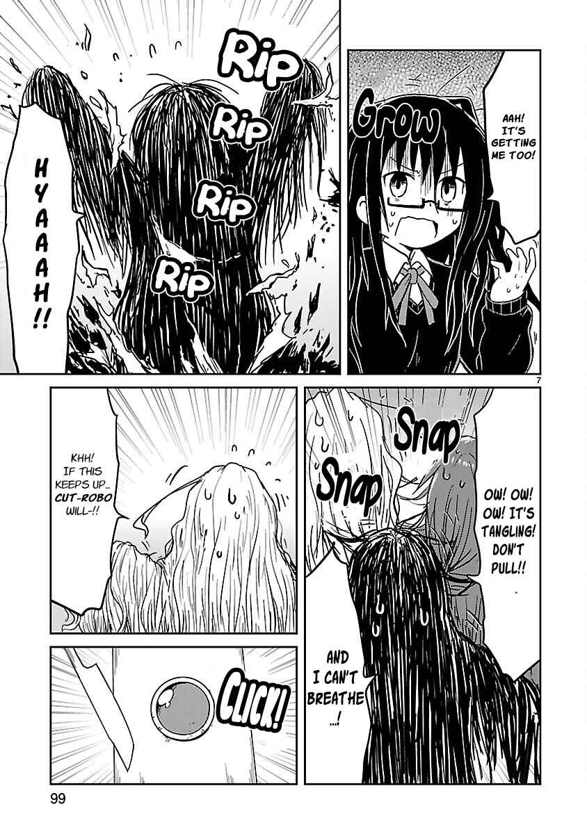 Kagaku Chop Chapter 49 - Page 7