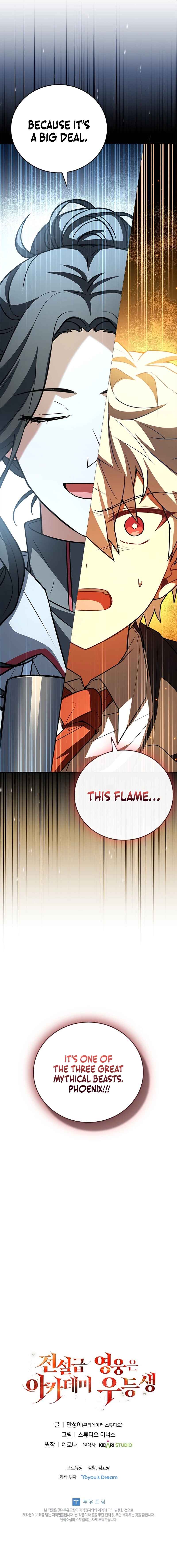 The Legendary Hero is an Academy Honors Student Chapter 12 - Page 33