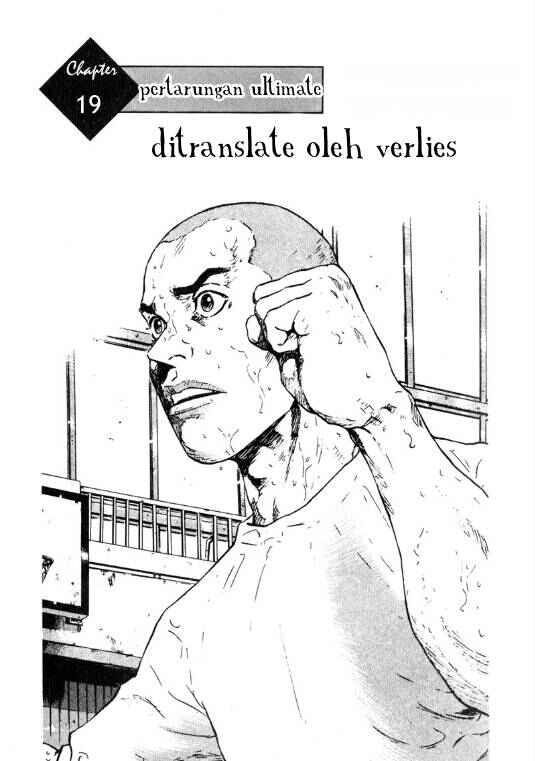 Shamo Chapter 19 - Page 1
