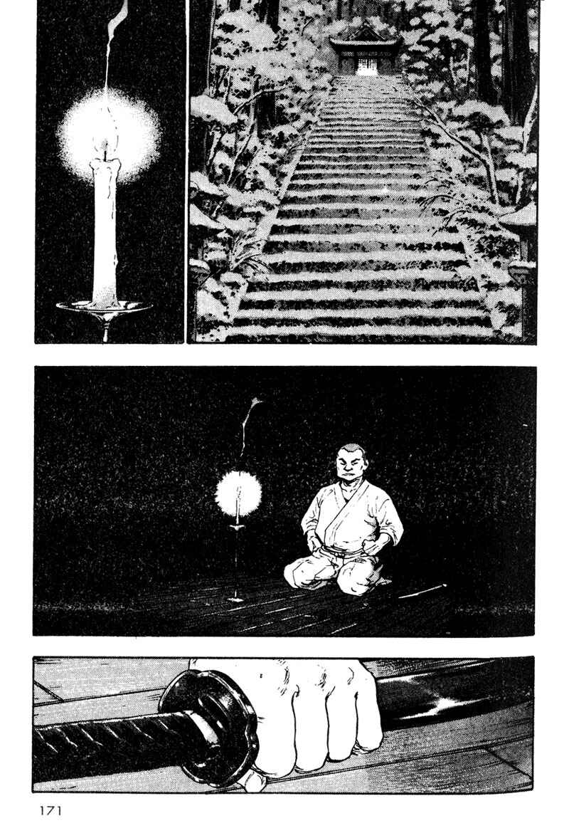 Shamo Chapter 19 - Page 10