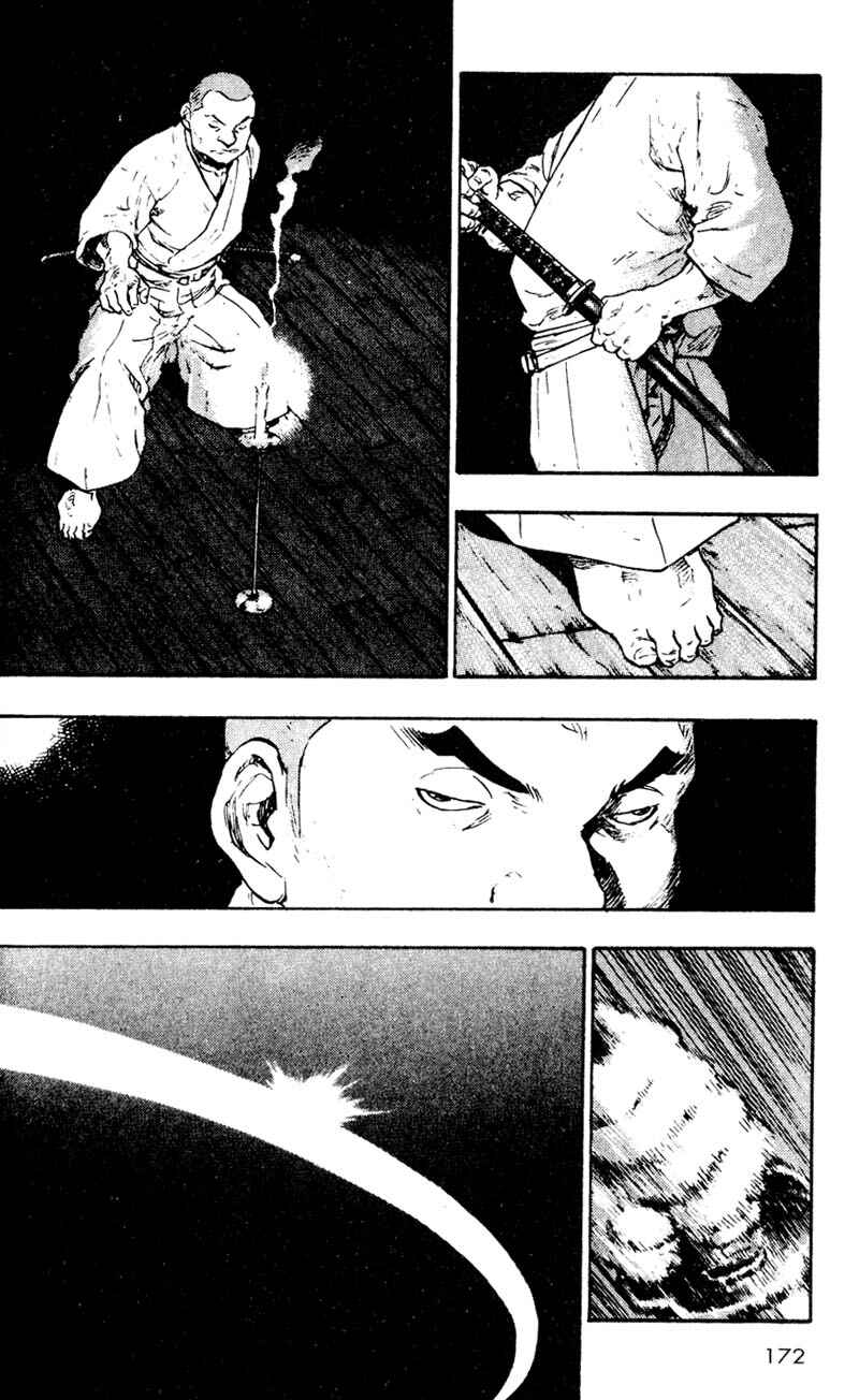 Shamo Chapter 19 - Page 11