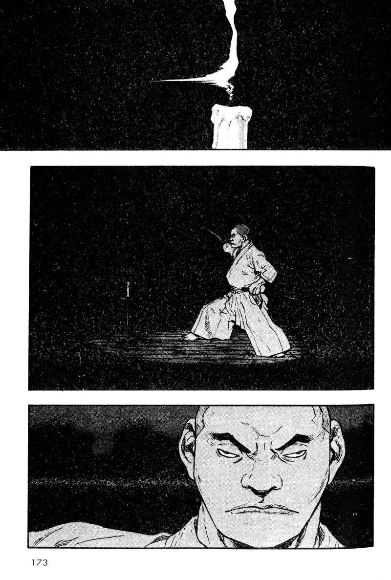 Shamo Chapter 19 - Page 12
