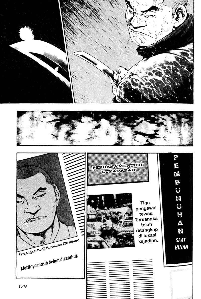 Shamo Chapter 19 - Page 18