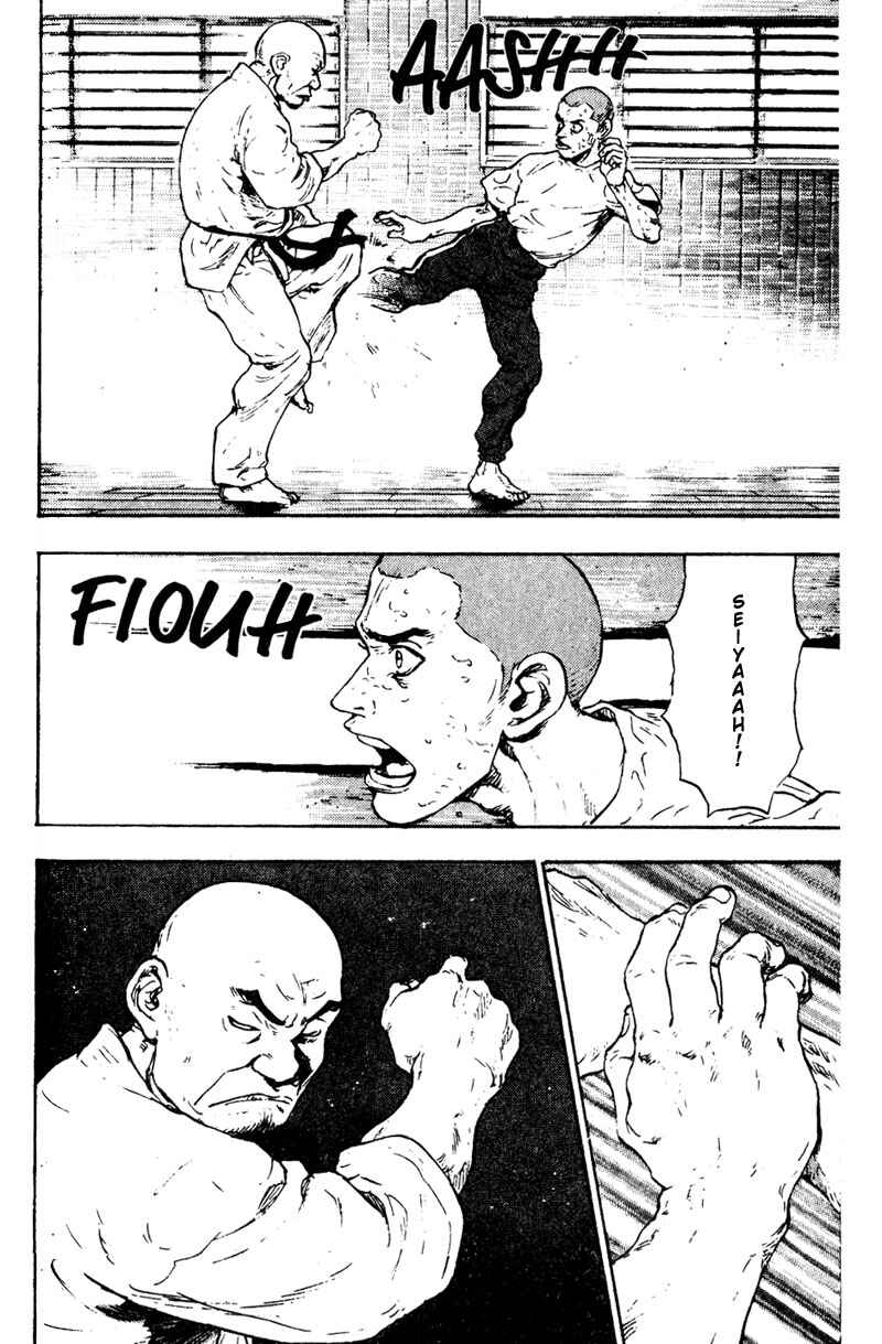 Shamo Chapter 19 - Page 7