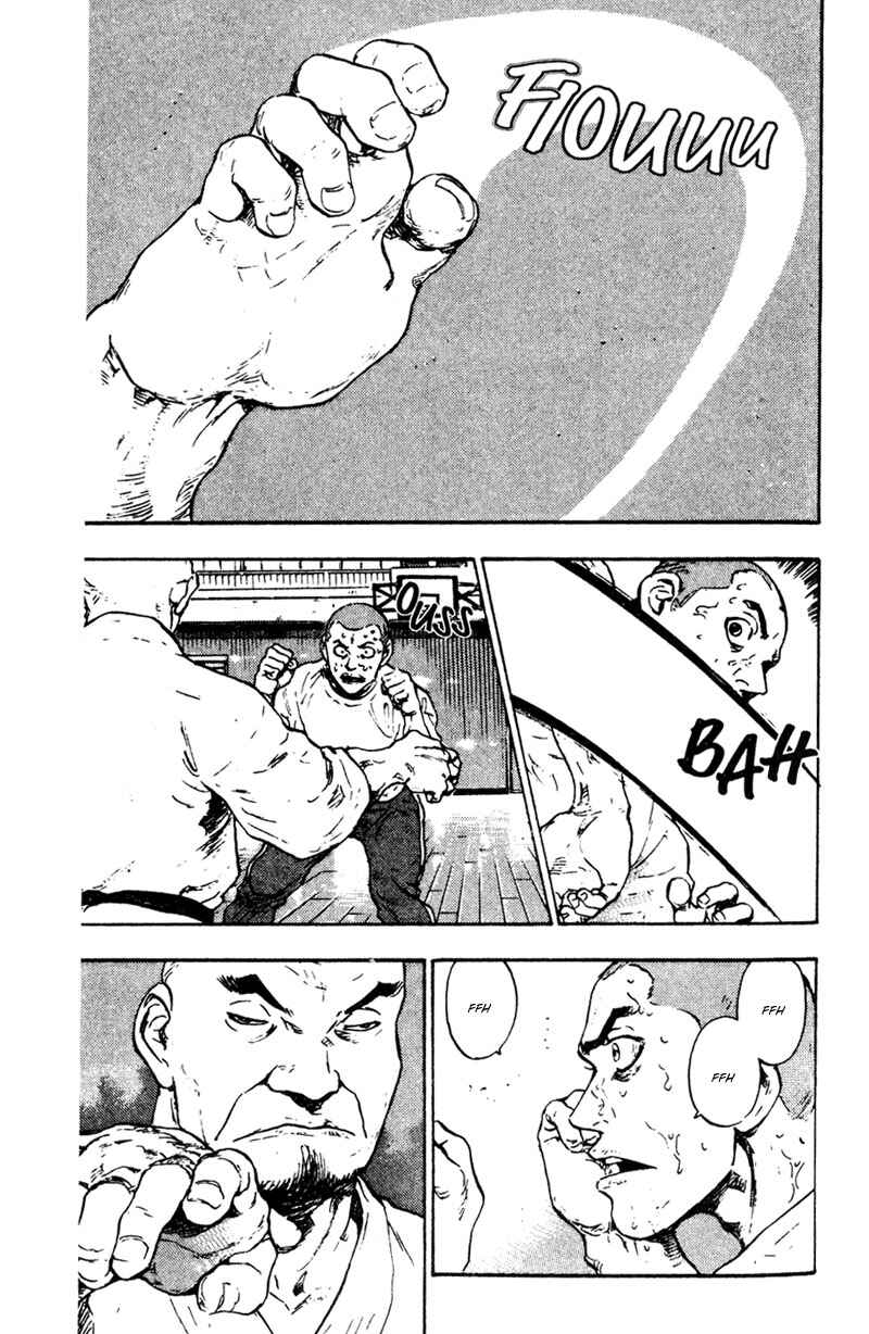 Shamo Chapter 19 - Page 8