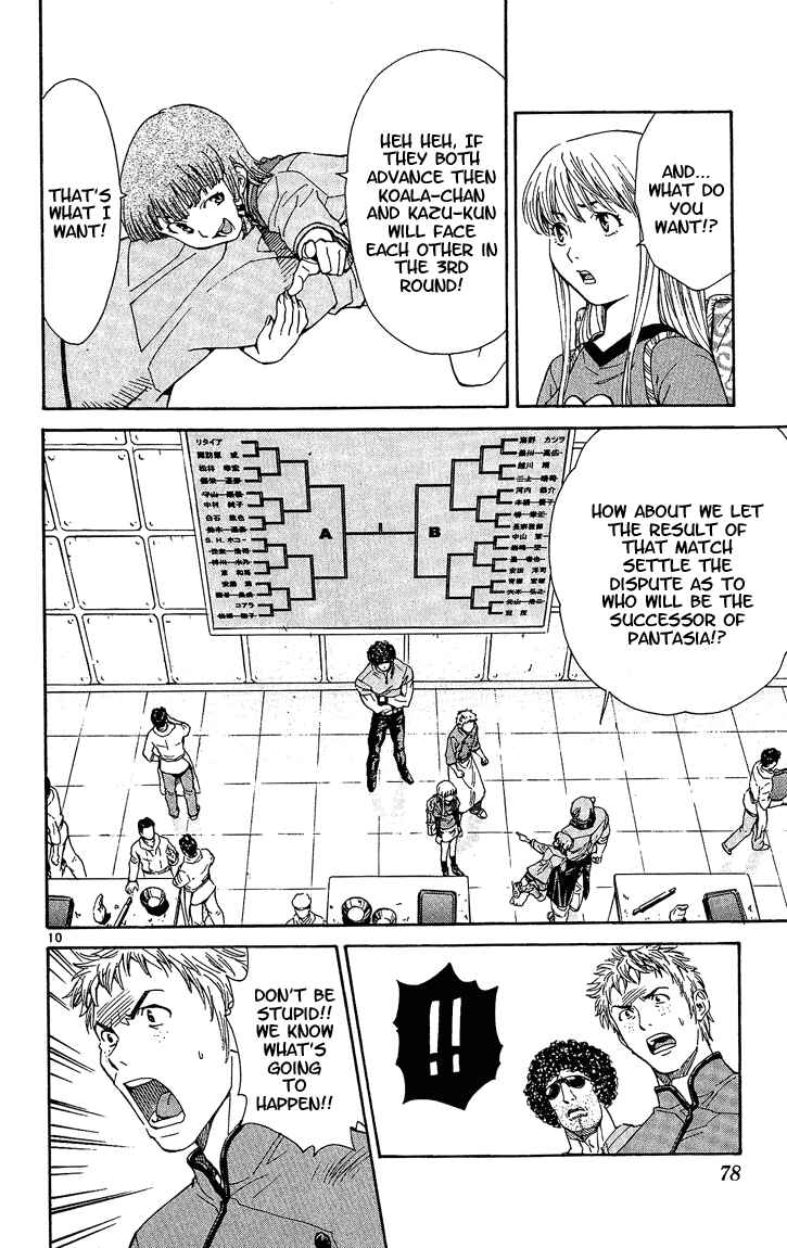 Yakitate!! Japan Chapter 27 - Page 10
