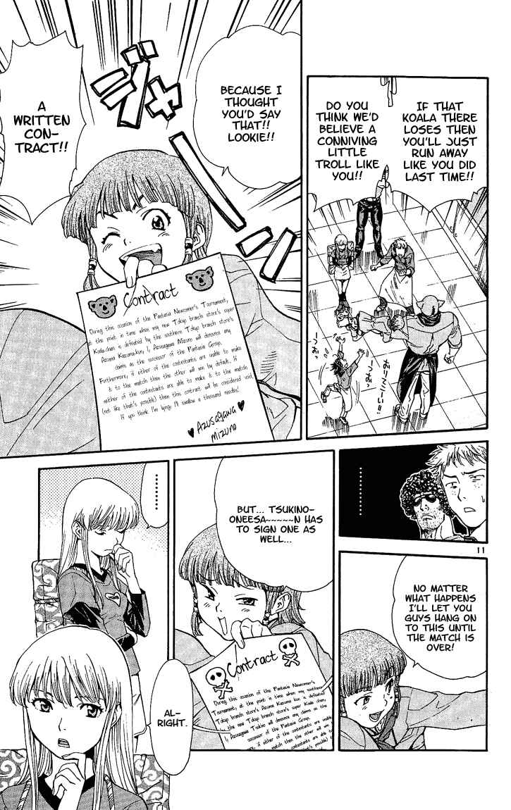 Yakitate!! Japan Chapter 27 - Page 11