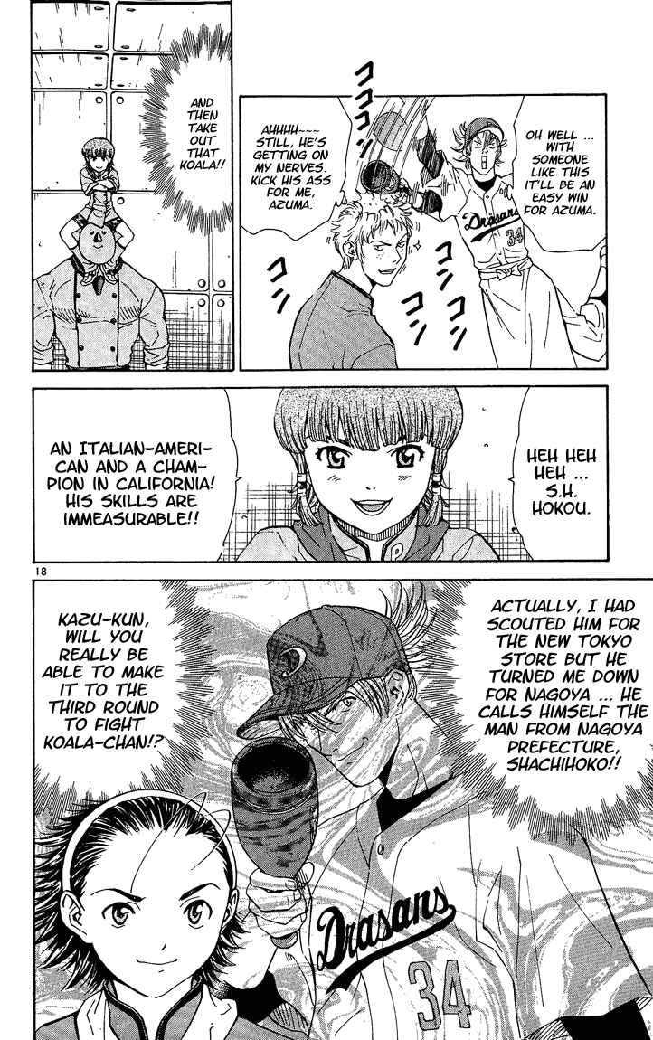 Yakitate!! Japan Chapter 27 - Page 18