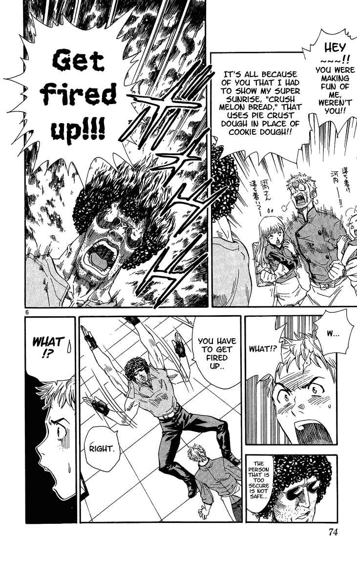 Yakitate!! Japan Chapter 27 - Page 6