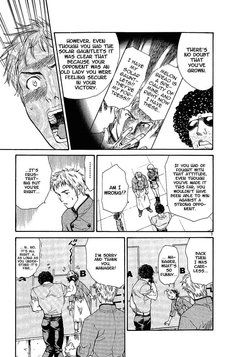 Yakitate!! Japan Chapter 27 - Page 7
