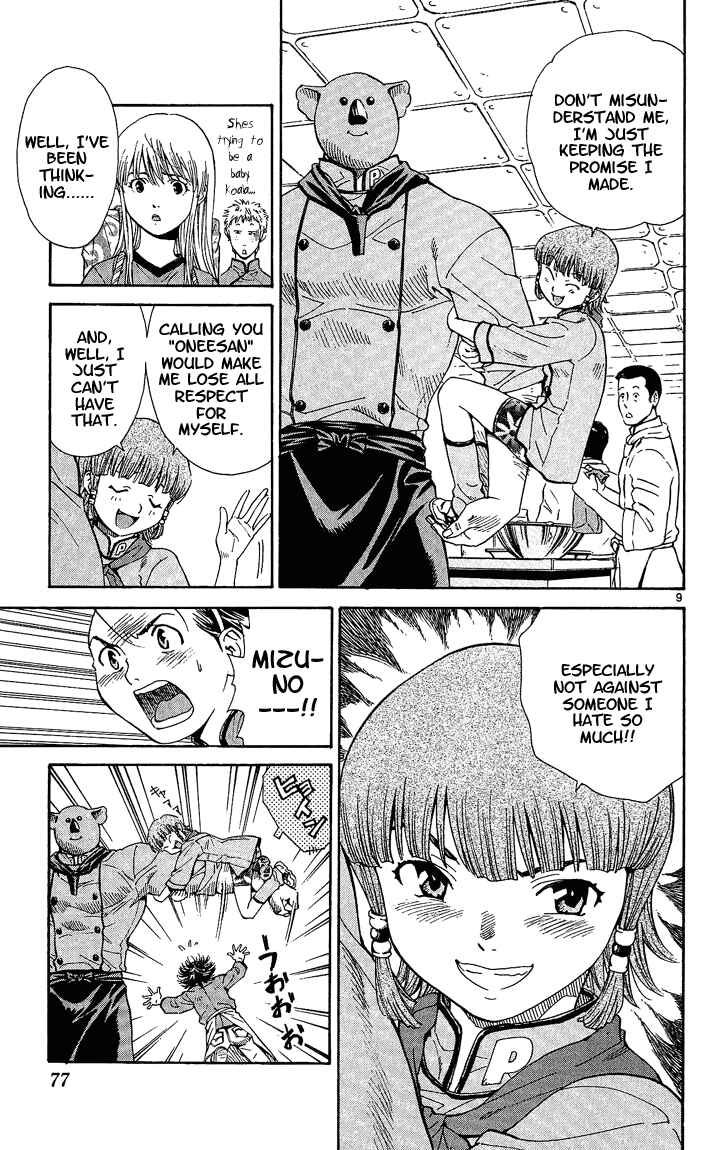 Yakitate!! Japan Chapter 27 - Page 9
